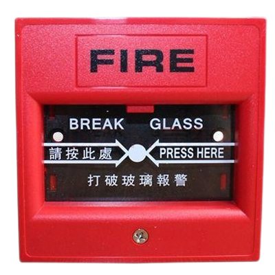 手动火灾报警按钮